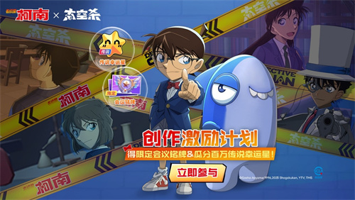 《太空杀》中的哪吒怪盗身份正式觉醒，精彩亮相！此外，与之联动的周边小玩意也同步上线

