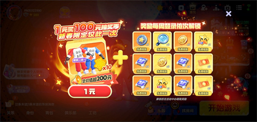 《太空杀》中的哪吒怪盗身份正式觉醒，精彩亮相！此外，与之联动的周边小玩意也同步上线

