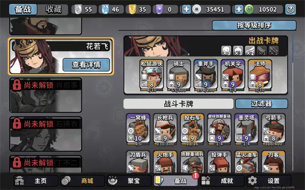 关于《墨守孤城》中的超级松鼠游侠卡组搭配与战术技巧