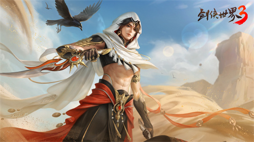 今日，《剑侠世界3》全新资料片“明教崛起”正式上线，开启了一个全新的江湖篇章。