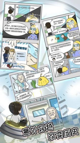 可以让总裁角色展开恋爱互动的游戏推荐——满足少女心的娱乐选择