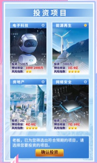 可以让总裁角色展开恋爱互动的游戏推荐——满足少女心的娱乐选择