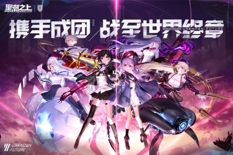 备受青睐的日系高颜值卡牌手游精选之一，包含众多拥有迷人日系美女角色的精彩游戏