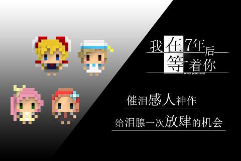 2024年度值得一试的精美画风，具有治愈效果的手机游戏推荐——不可错过的几款佳作