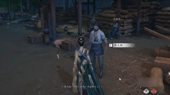 关于“燕云十六声：寻侠之路”奇遇任务的具体完成步骤及攻略指南