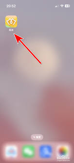 狐友应用程序如何使用扫描功能-详细介绍狐友app的扫码操作方法