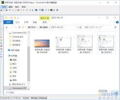 如何将 Greenshot 设置为中文界面?- Greenshot 如何切换至中文显示 如何将 Greenshot 设置为中文界面?- Greenshot 如何切换至中文显示