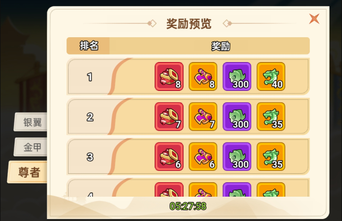 非凡仙途中的资源获取秘籍——提升修炼效率的实用技巧