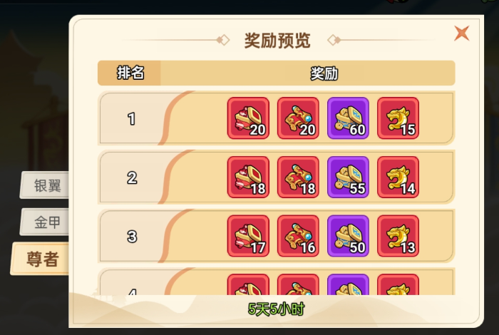 非凡仙途中的资源获取秘籍——提升修炼效率的实用技巧