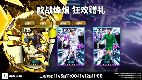 浪子归来，黄金难以比拟，新晋“金球奖得主”即将亮相！