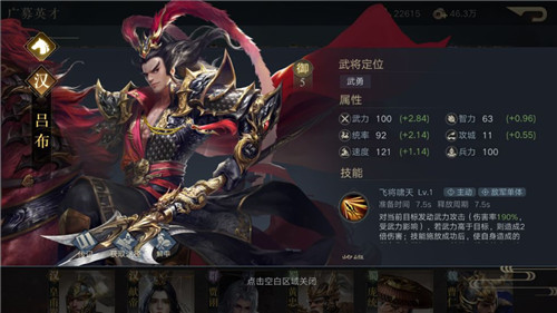 古代战争类游戏推荐——可以调度兵力作战的策略手游