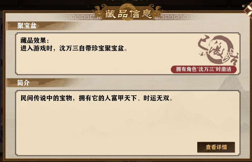 豪杰成长计划中文官路线快速致富指南