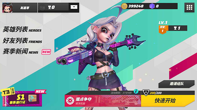 不受防沉迷限制的射击类游戏推荐_能够持续长时间体验的枪战类游戏