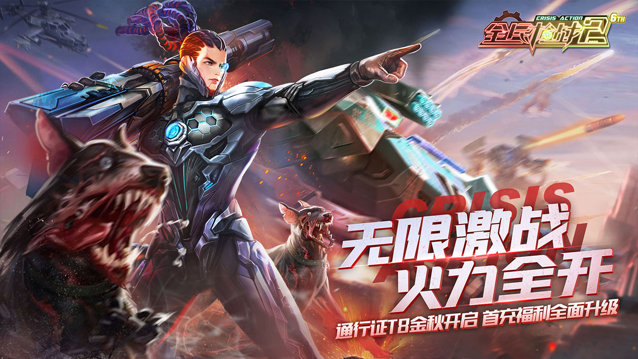 不受防沉迷限制的射击类游戏推荐_能够持续长时间体验的枪战类游戏