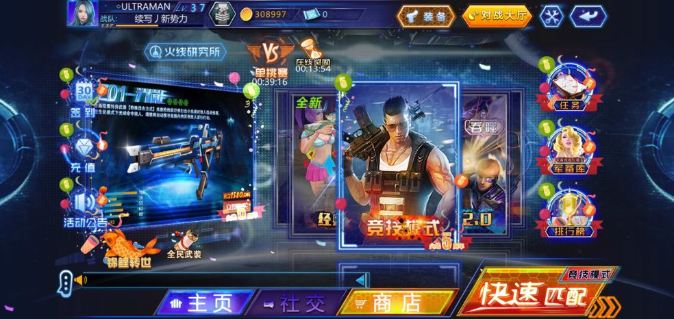 不受防沉迷限制的射击类游戏推荐_能够持续长时间体验的枪战类游戏