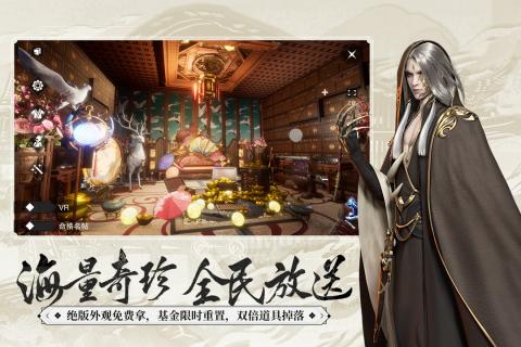 江湖修仙类手机游戏合集推荐_武侠题材的江湖手游