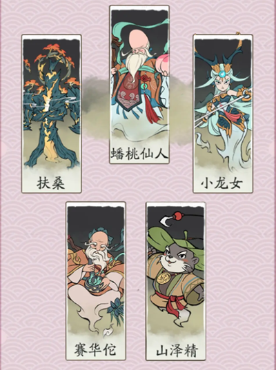 关于寻道大千中最强的回血流战斗策略,如何进行合理搭配?——详细攻略指南
关于寻道大千中最强的回血流战斗策略,如何进行合理搭配?——详细攻略指南