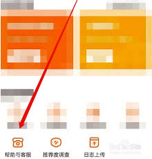 如何为核桃编程账号配置密码——核桃编程密码的设定流程