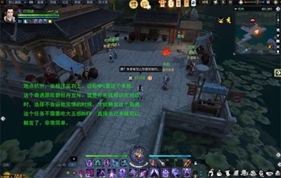 逆水寒手游中,奇遇“千叶牡丹”如何完成—逆水寒手游奇遇千叶牡丹的详细攻略 逆水寒手游中,奇遇“千叶牡丹”如何完成—逆水寒手游奇遇千叶牡丹的详细攻略