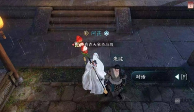 逆水寒手游中,奇遇“千叶牡丹”如何完成—逆水寒手游奇遇千叶牡丹的详细攻略 逆水寒手游中,奇遇“千叶牡丹”如何完成—逆水寒手游奇遇千叶牡丹的详细攻略