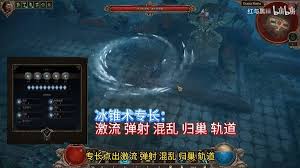 泰坦之旅2的修改工具使用指南——详细操作说明 泰坦之旅2的修改工具使用指南——详细操作说明