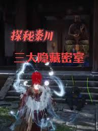 燕云十六声夜奔通关技巧指南——如何顺利完成燕云十六声夜奔任务