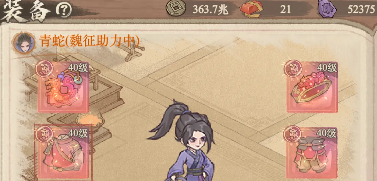 《这城有良田》装备强化与重置避坑指南，助你避免常见误区