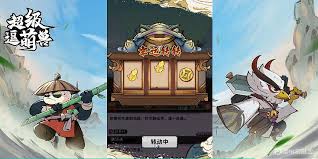 超级逗萌兽的兑换码是什么?又有哪些兑换码可供使用?
超级逗萌兽的兑换码是什么?又有哪些兑换码可供使用?