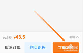 12306如何绑定银行卡-12306绑定银行卡的详细操作指南 12306如何绑定银行卡-12306绑定银行卡的详细操作指南