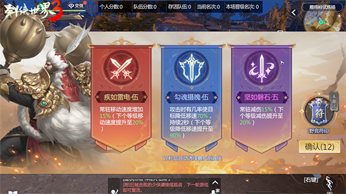 求生之战！《剑侠世界3》全新江湖大逃杀玩法抢先体验！