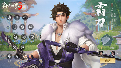 求生之战！《剑侠世界3》全新江湖大逃杀玩法抢先体验！