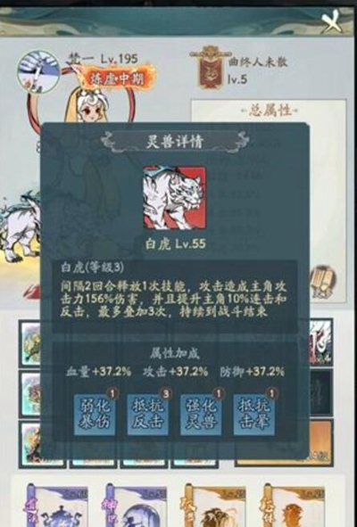 探索大千世界中众多灵兽,哪个更具优势值得优先关注?——以下为详细的寻道大千灵兽推荐攻略 探索大千世界中众多灵兽,哪个更具优势值得优先关注?——以下为详细的寻道大千灵兽推荐攻略