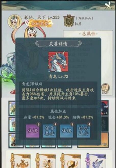 探索大千世界中众多灵兽,哪个更具优势值得优先关注?——以下为详细的寻道大千灵兽推荐攻略 探索大千世界中众多灵兽,哪个更具优势值得优先关注?——以下为详细的寻道大千灵兽推荐攻略