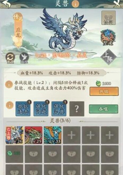 探索大千世界中众多灵兽,哪个更具优势值得优先关注?——以下为详细的寻道大千灵兽推荐攻略 探索大千世界中众多灵兽,哪个更具优势值得优先关注?——以下为详细的寻道大千灵兽推荐攻略