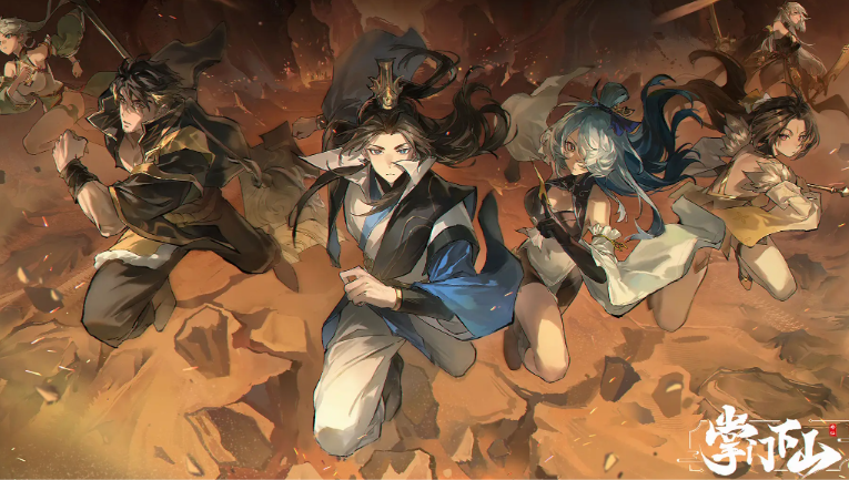 掌门下山神农录玩法技巧——详细解析掌门下山中的神农录系统