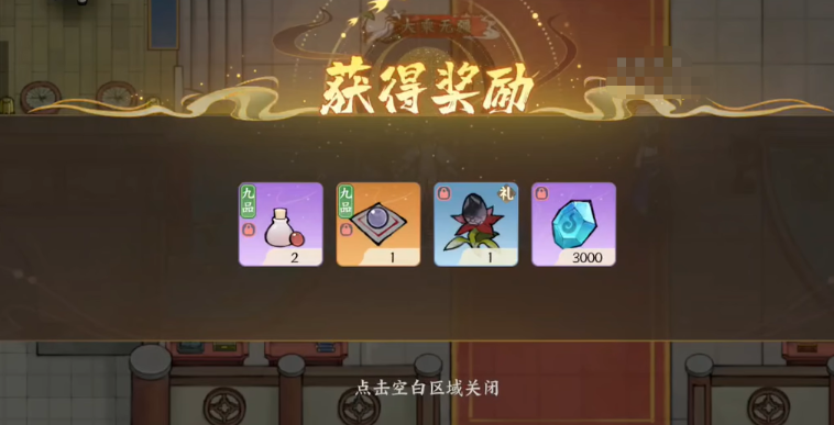 掌门下山神农录玩法技巧——详细解析掌门下山中的神农录系统