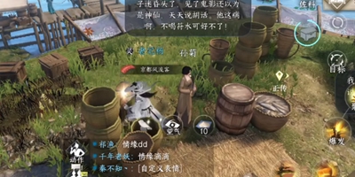 逆水寒手游中水猴子传说使命的完成方法详解——逆水寒手游水猴子传说任务攻略指南  
