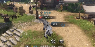 逆水寒手游中水猴子传说使命的完成方法详解——逆水寒手游水猴子传说任务攻略指南  
