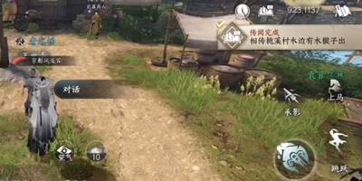 逆水寒手游中水猴子传说使命的完成方法详解——逆水寒手游水猴子传说任务攻略指南  
