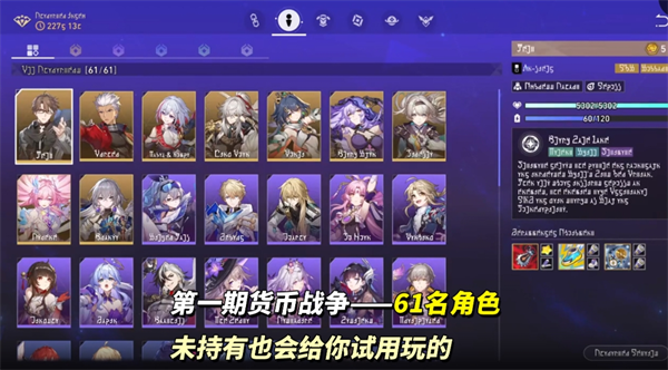 崩坏星穹铁道V3.6版本中“货币战争”玩法的详细分析与策略指南