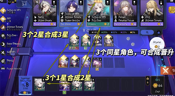 崩坏星穹铁道V3.6版本中“货币战争”玩法的详细分析与策略指南