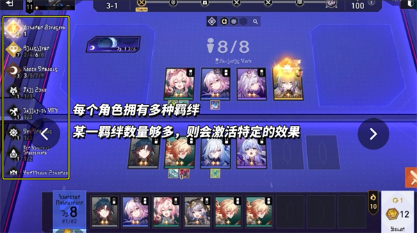 崩坏星穹铁道V3.6版本中“货币战争”玩法的详细分析与策略指南