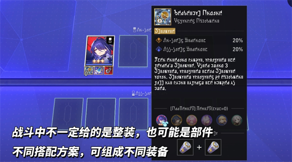 崩坏星穹铁道V3.6版本中“货币战争”玩法的详细分析与策略指南