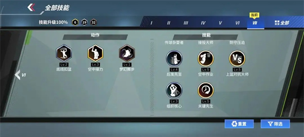 热血美职篮中热火队的詹姆斯角色属性与技能详尽介绍