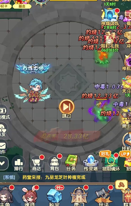 关于在《口袋斗罗大陆》中捕捉魂兽的实用技巧——在哪里寻找魂兽以提升您的战力