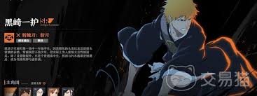 如何获得境界刀鸣的测试资格——境界刀鸣测试资格获取途径详解
