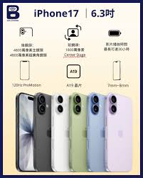 如何高效识别iPhone 17的真伪——苹果手机辨别真假的实用技巧