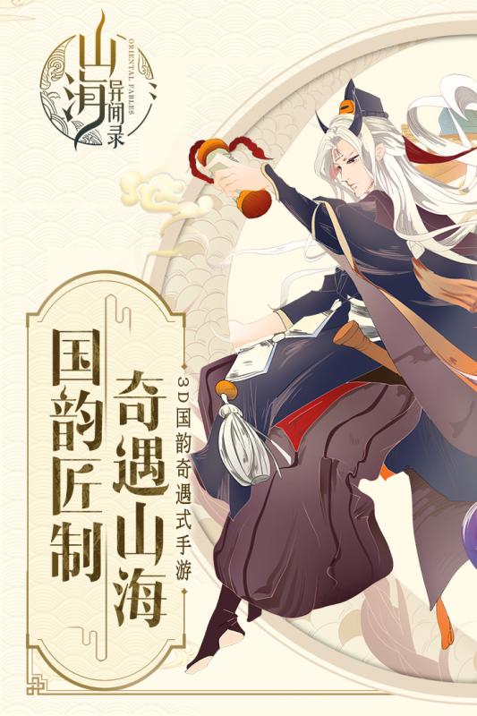 在户外探索时,有机会捕捉到变异的宠物回合制游戏推荐,涵盖宠物仙侠类题材 在户外探索时,有机会捕捉到变异的宠物回合制游戏推荐,涵盖宠物仙侠类题材