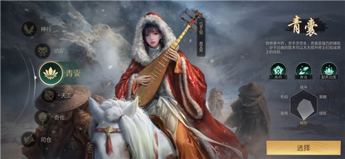 今日正式发布了《三国：谋定天下》！这款首创多职业战术战争手游引领着全新的战略游戏时代