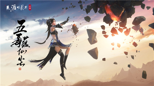 硬派武侠手游精选推荐——尽情探索武林秘籍